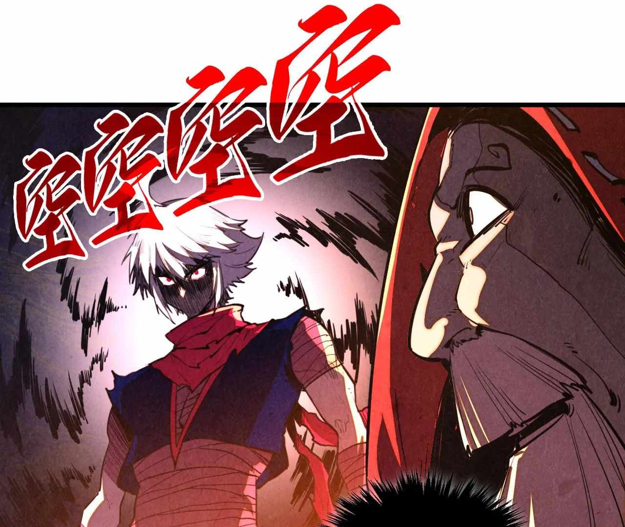 The Eternal Supreme Chapter 424 131